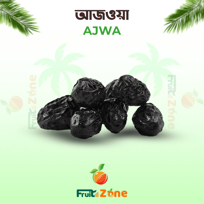 Ajwa Dates